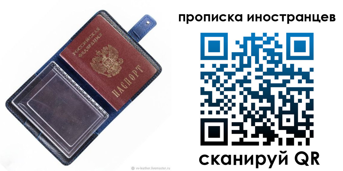 регистрация для дет. сада в Холмске