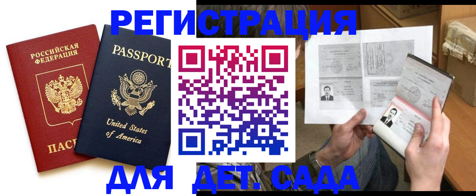 временная регистрация собственник в Холмске
