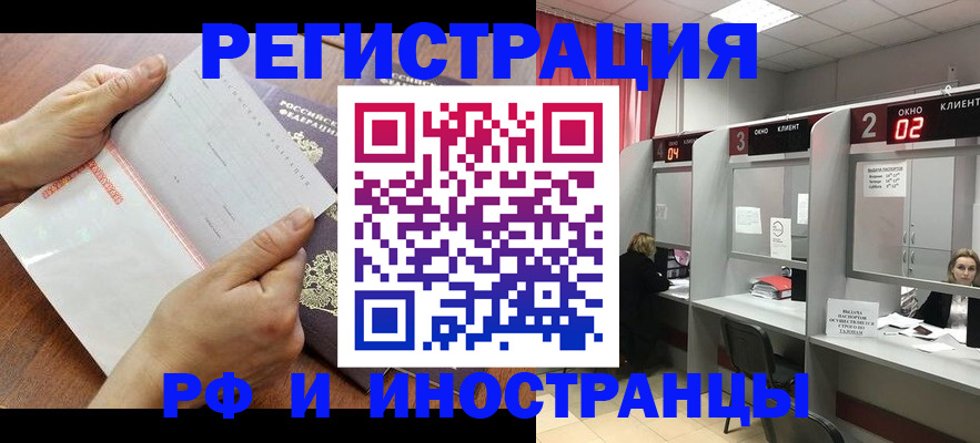 временная регистрация госуслуги в Холмске